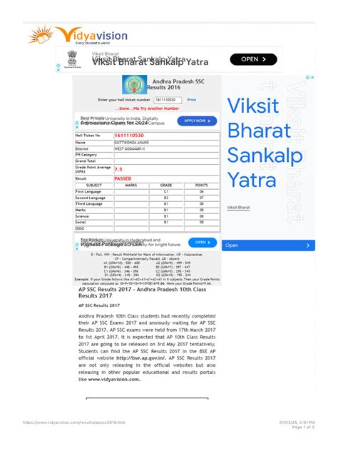 Andhra Pradesh SSC Results,AP SSC 2016 Results,SSC .